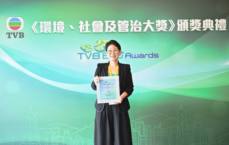 Flourishan Awarded the Prestigious ESG Special Recognition Award