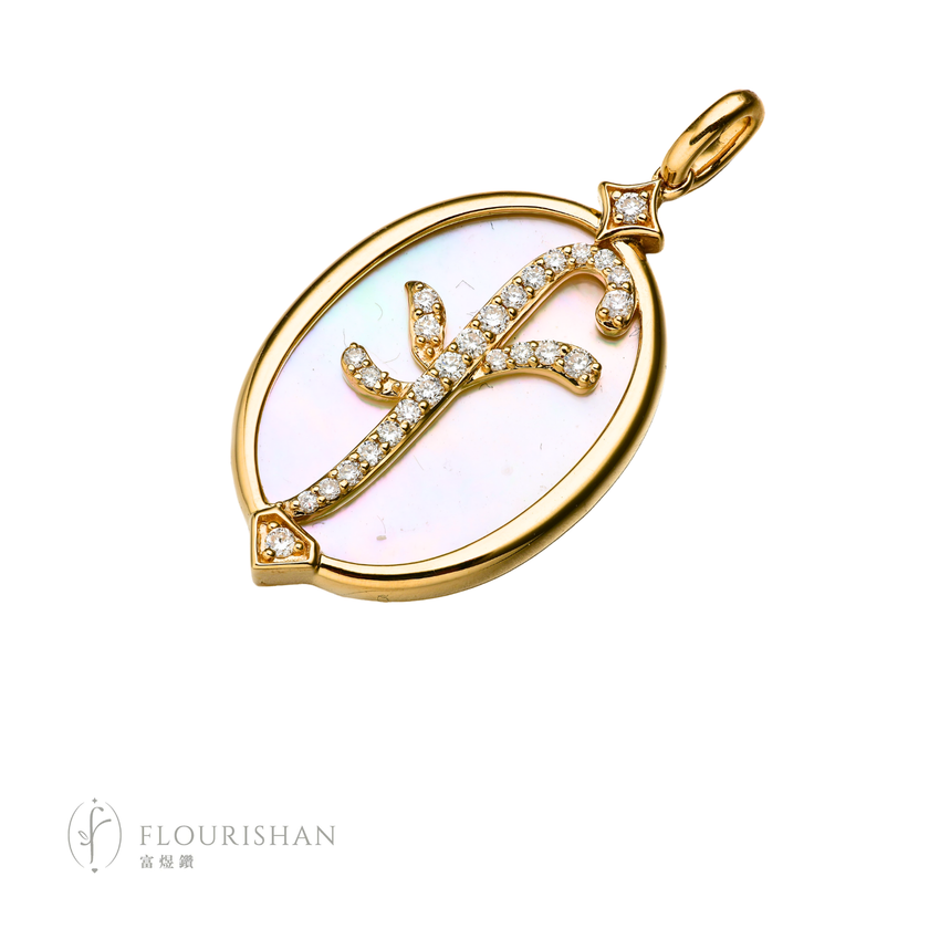 Flourishan Radiance Pendant Collection [FPD00009]