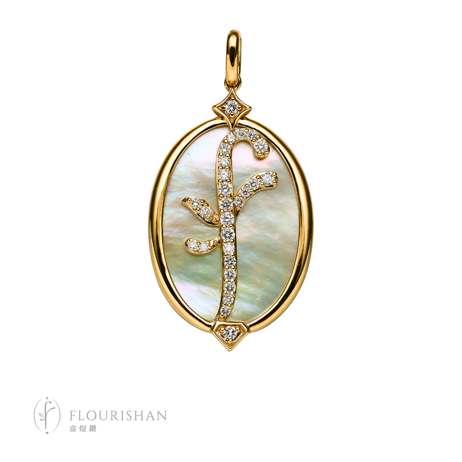 Flourishan Radiance Pendant Collection [FPD00009]